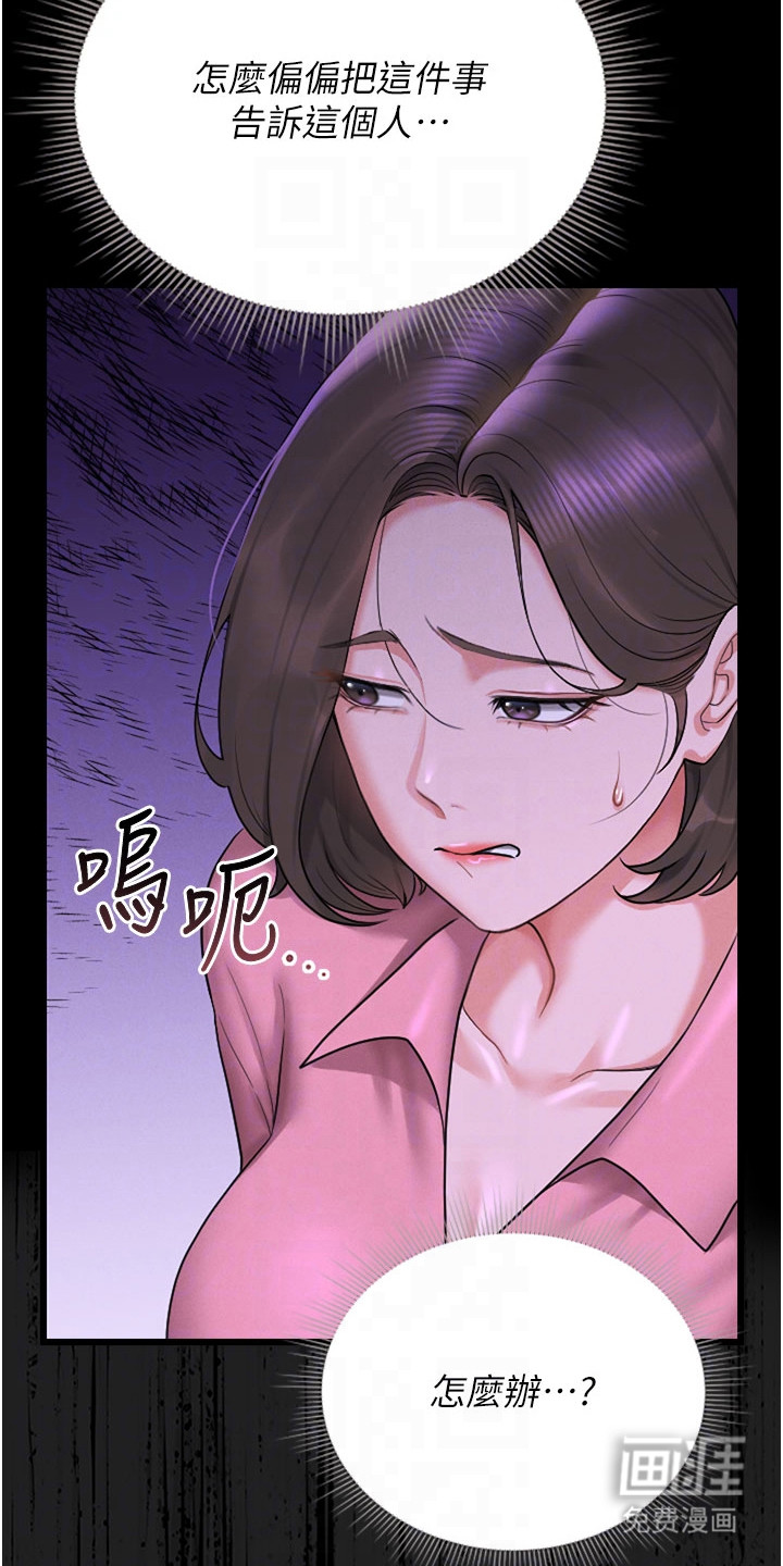 第19话1