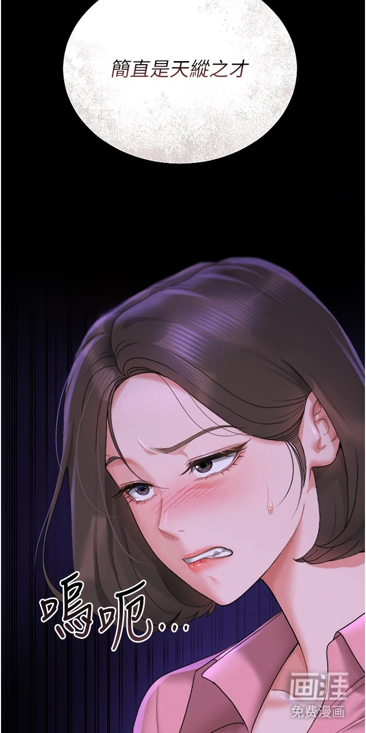 第19话23