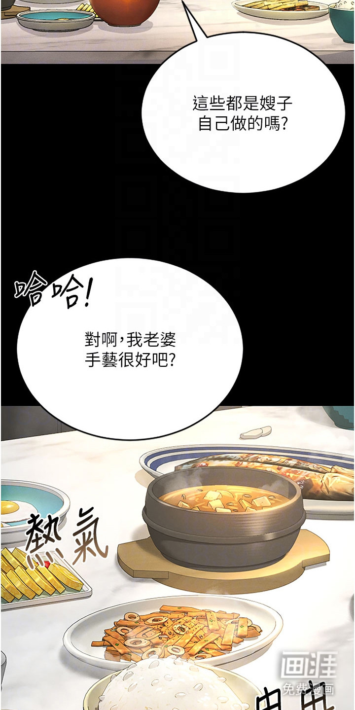 第18话7