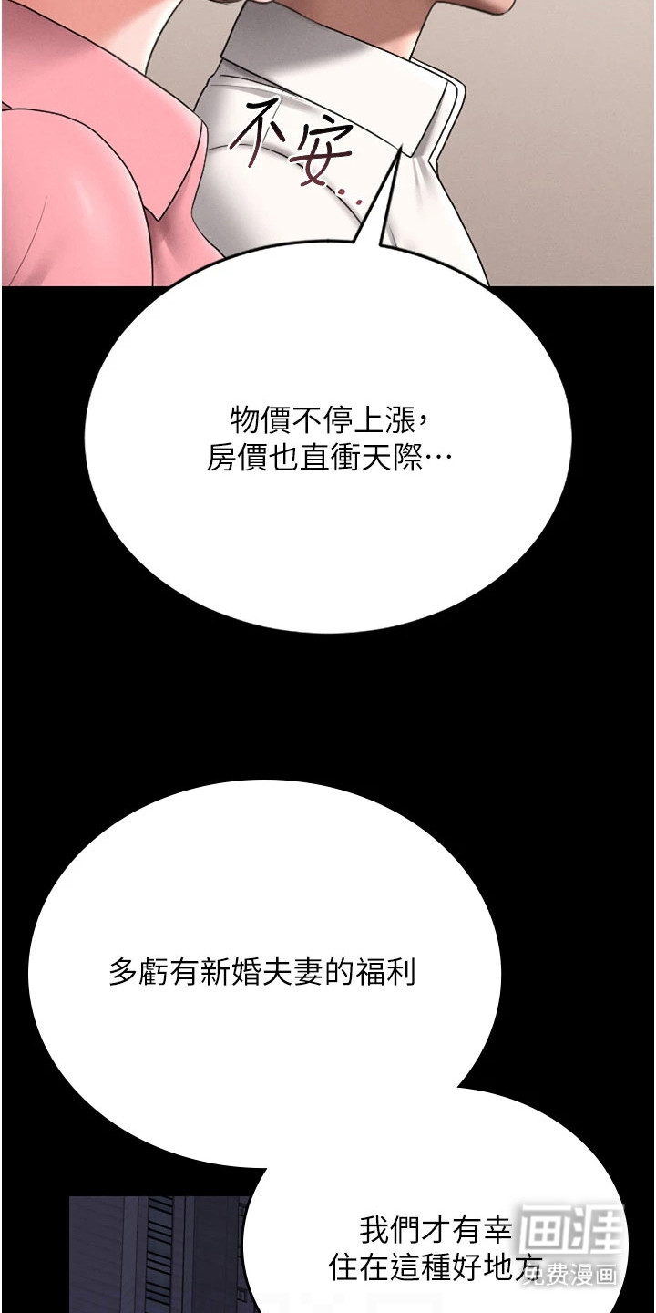 第18话26