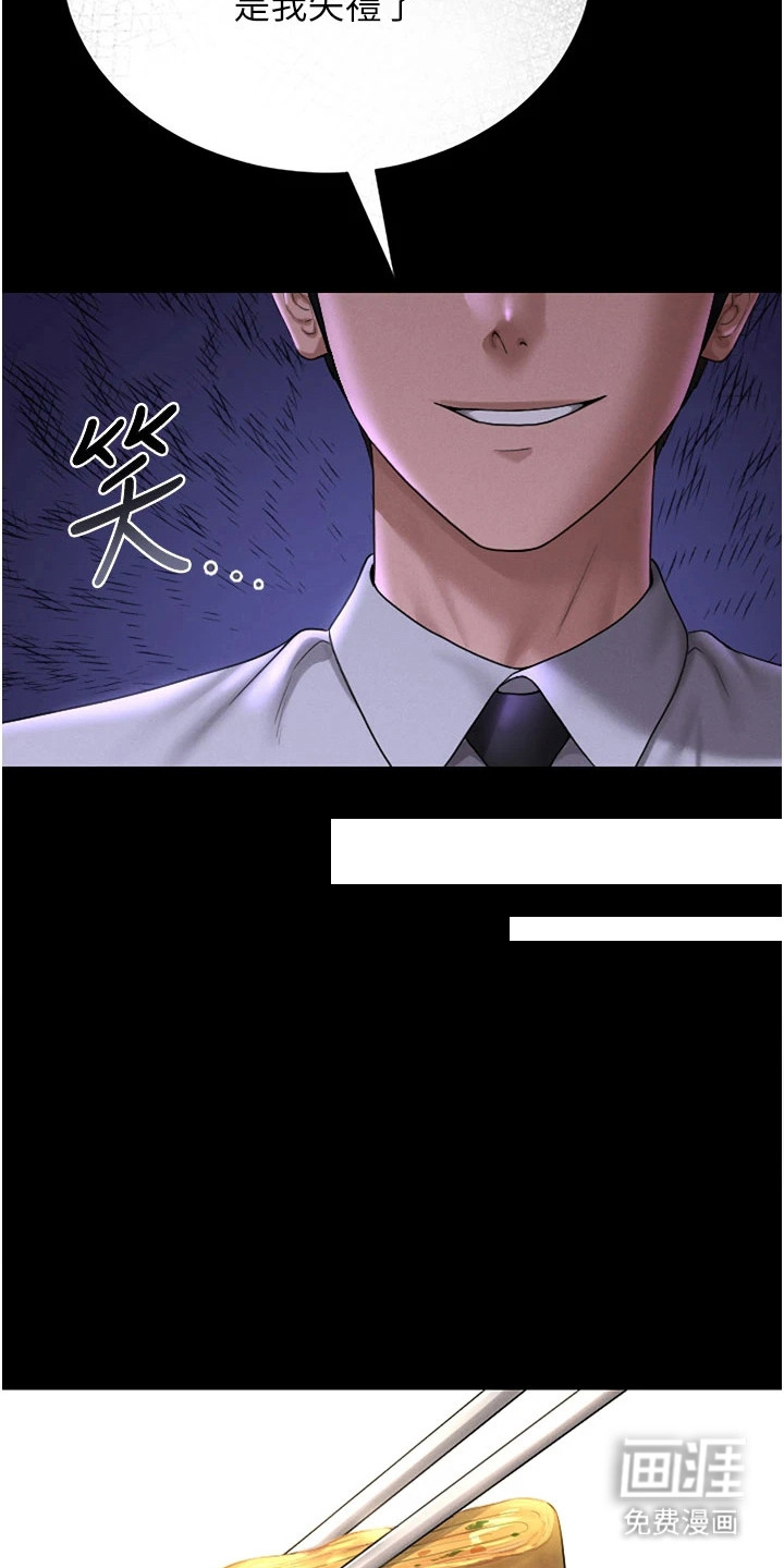 第18话5