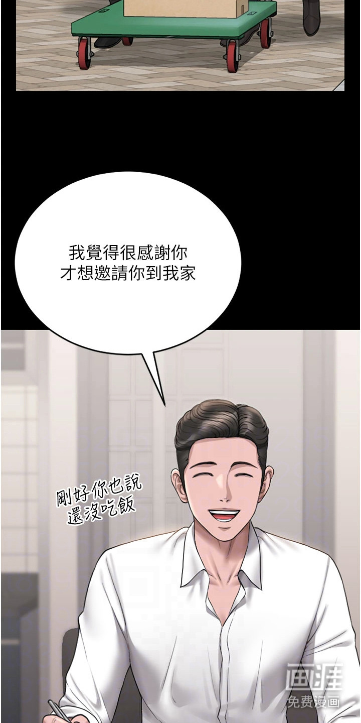 第18话11