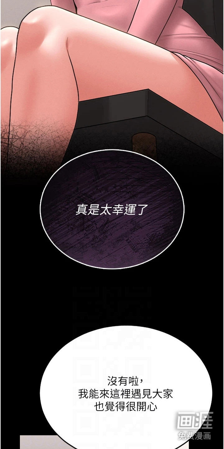 第18话16