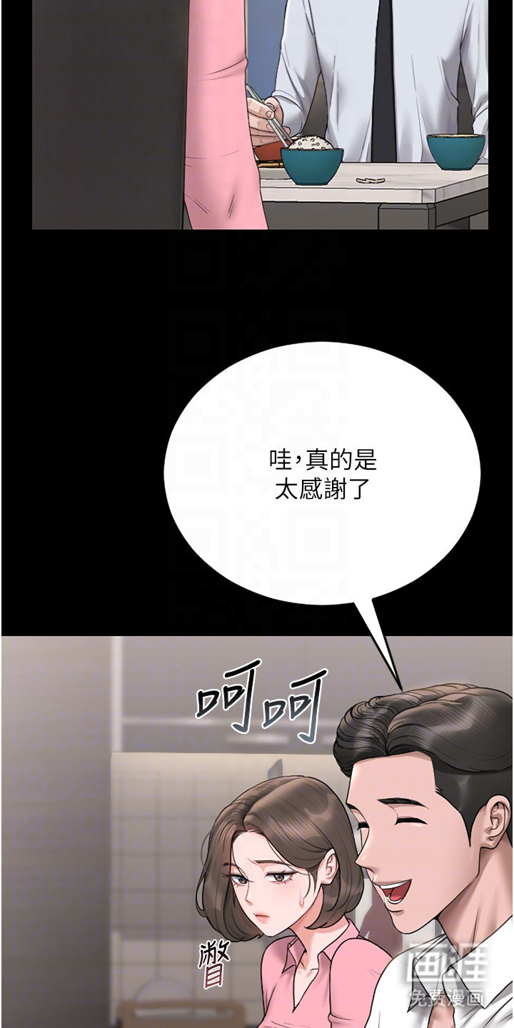 第18话22