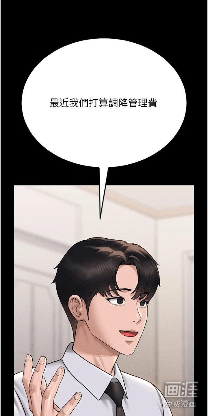 第18话19