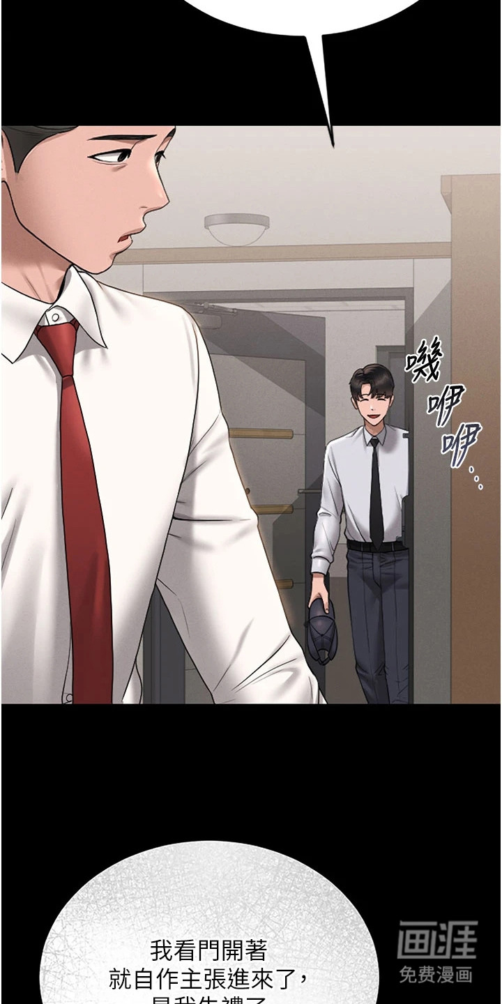 第18话4
