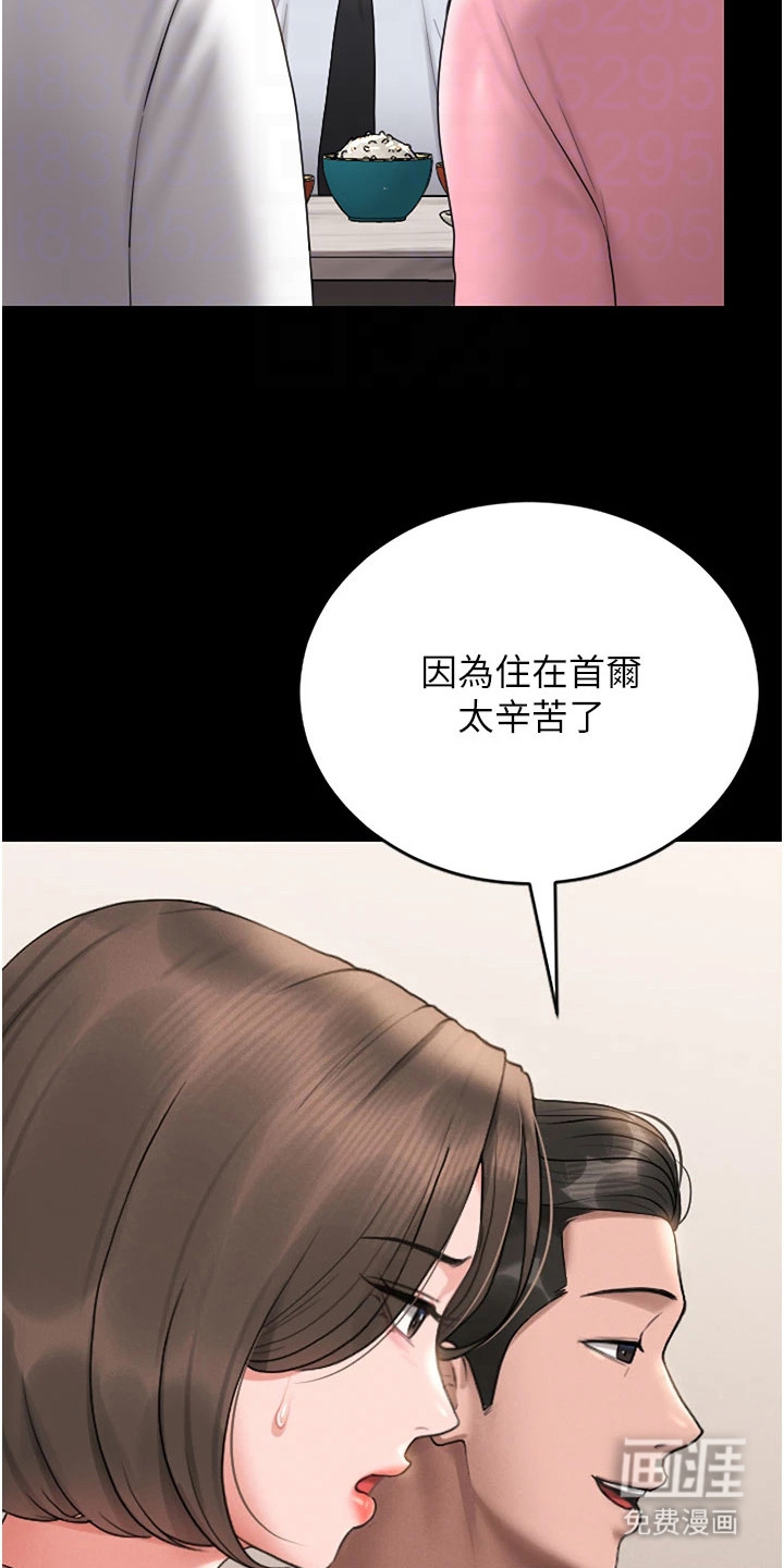 第18话25