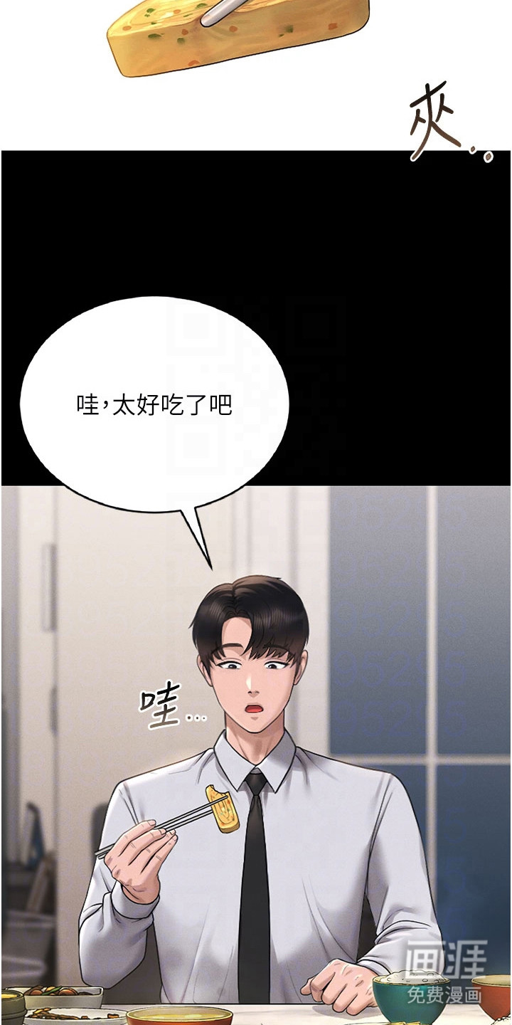 第18话6
