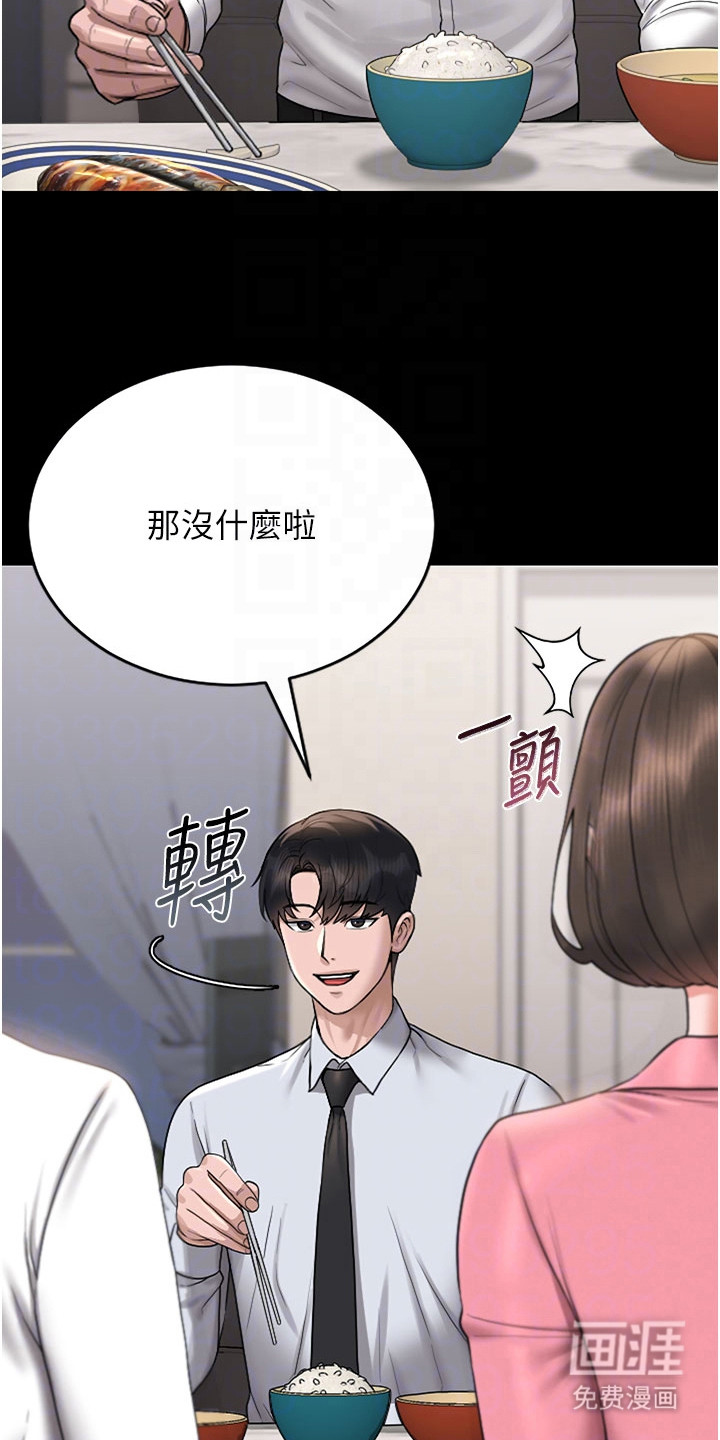 第18话12