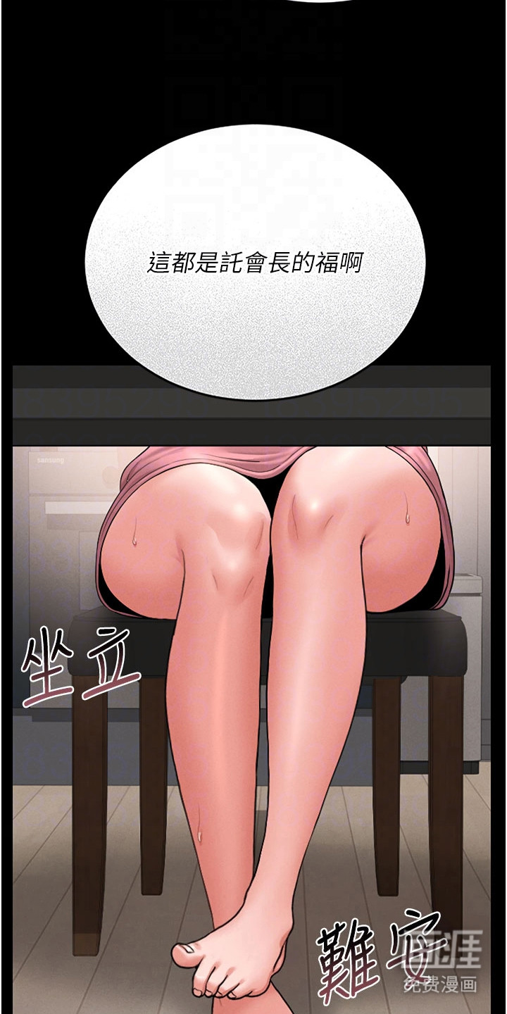 第18话28