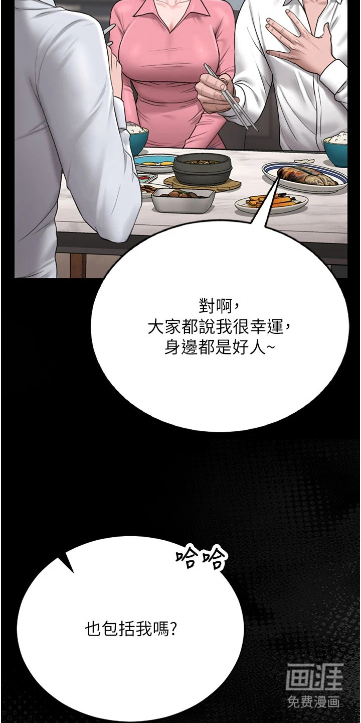 第18话9