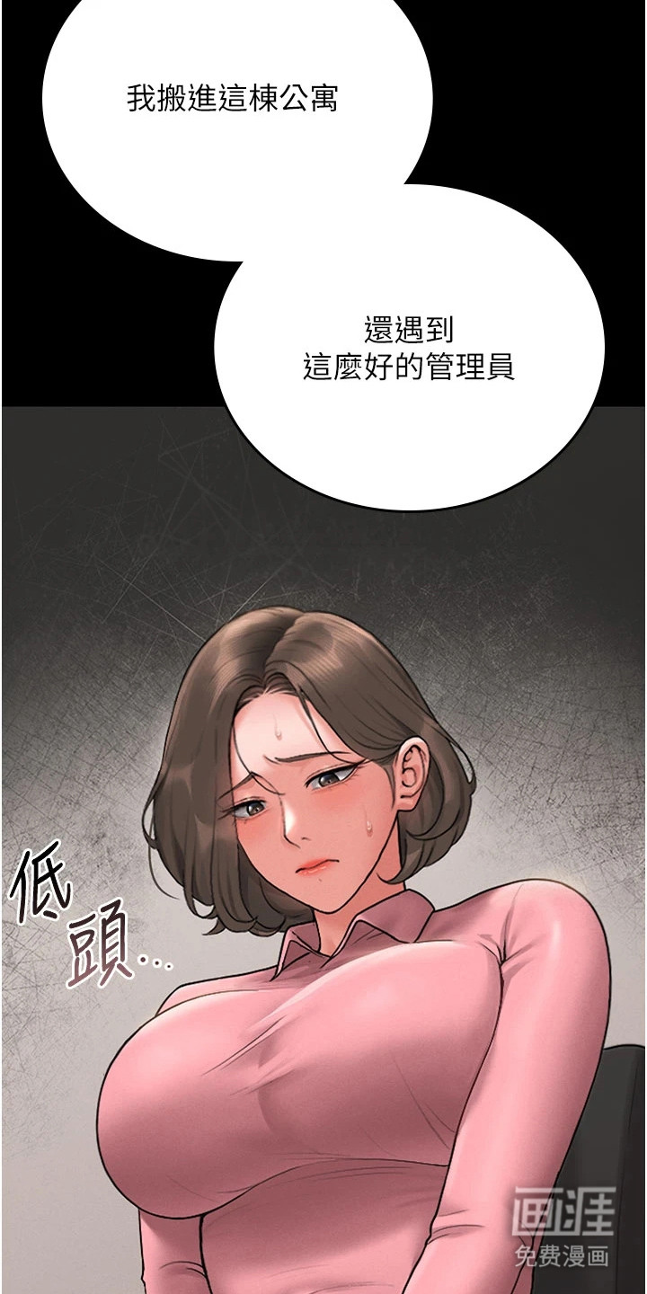 第18话15
