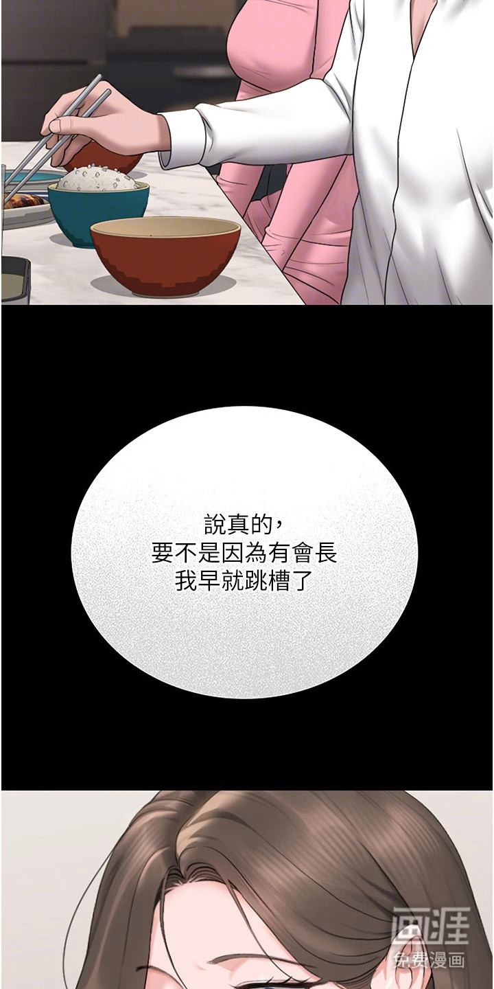 第18话23