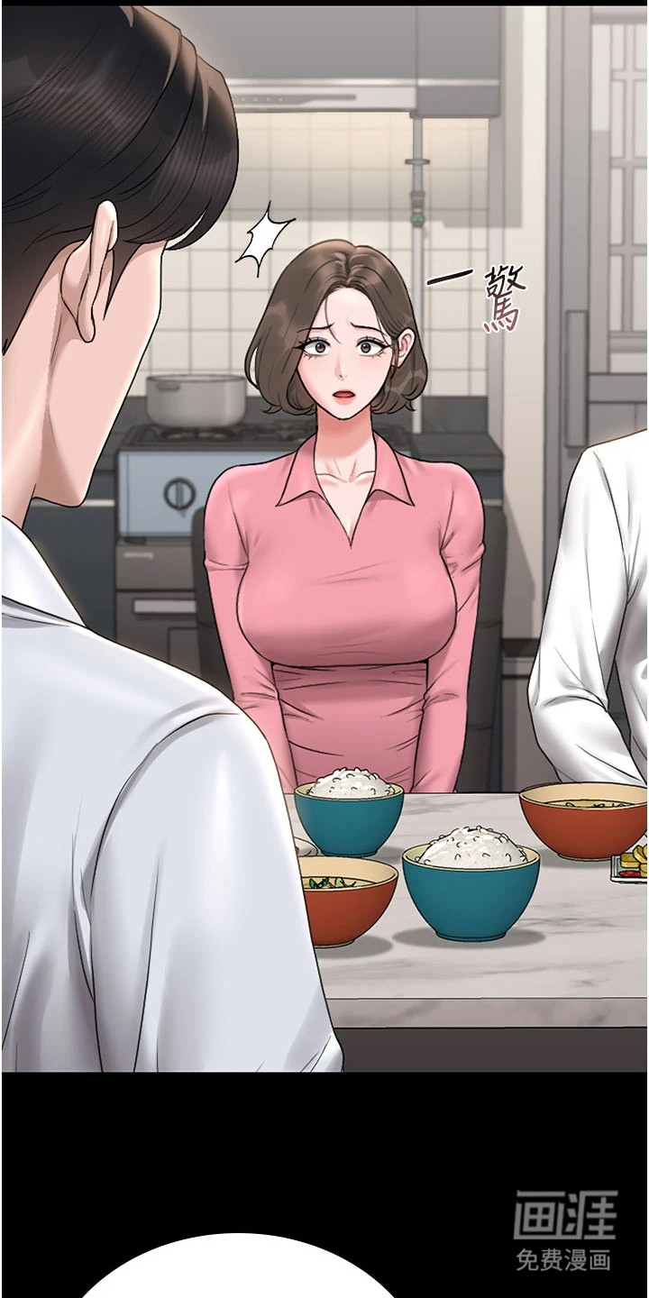 第18话14