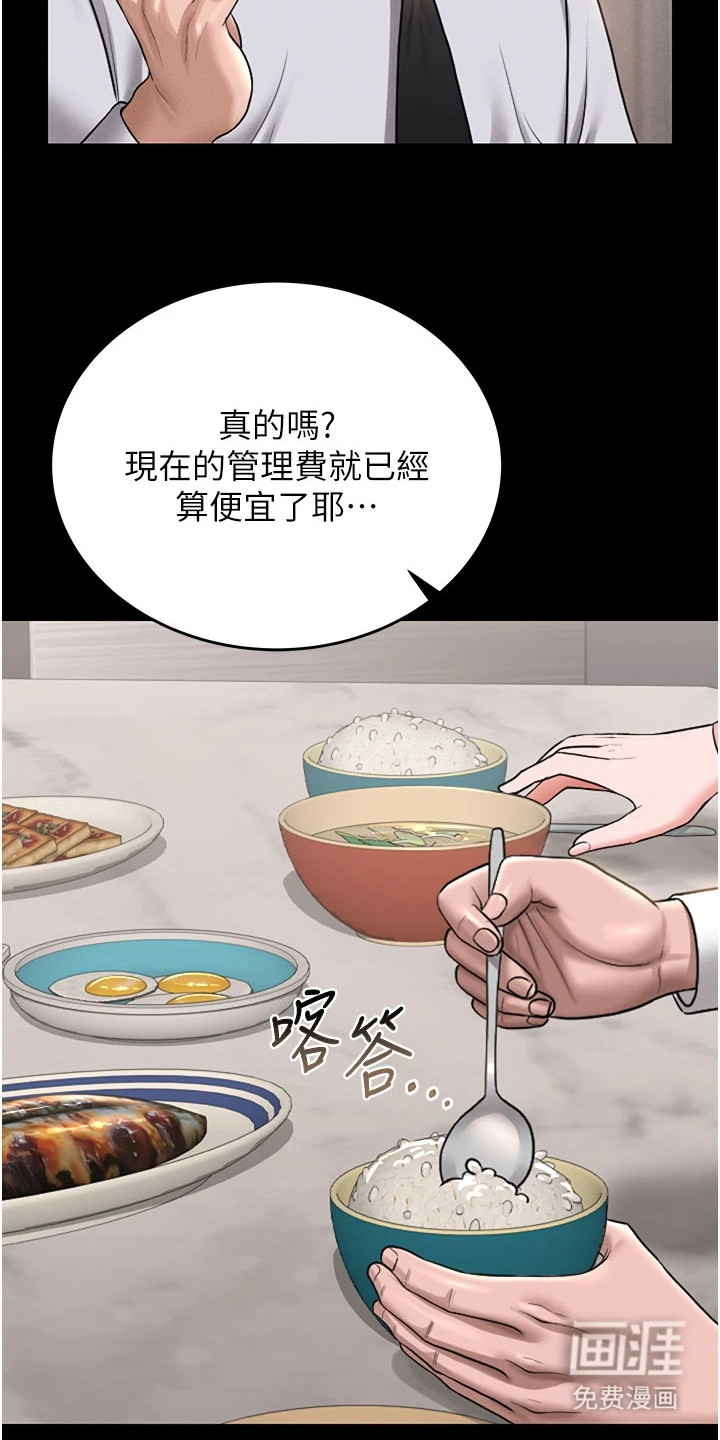 第18话20