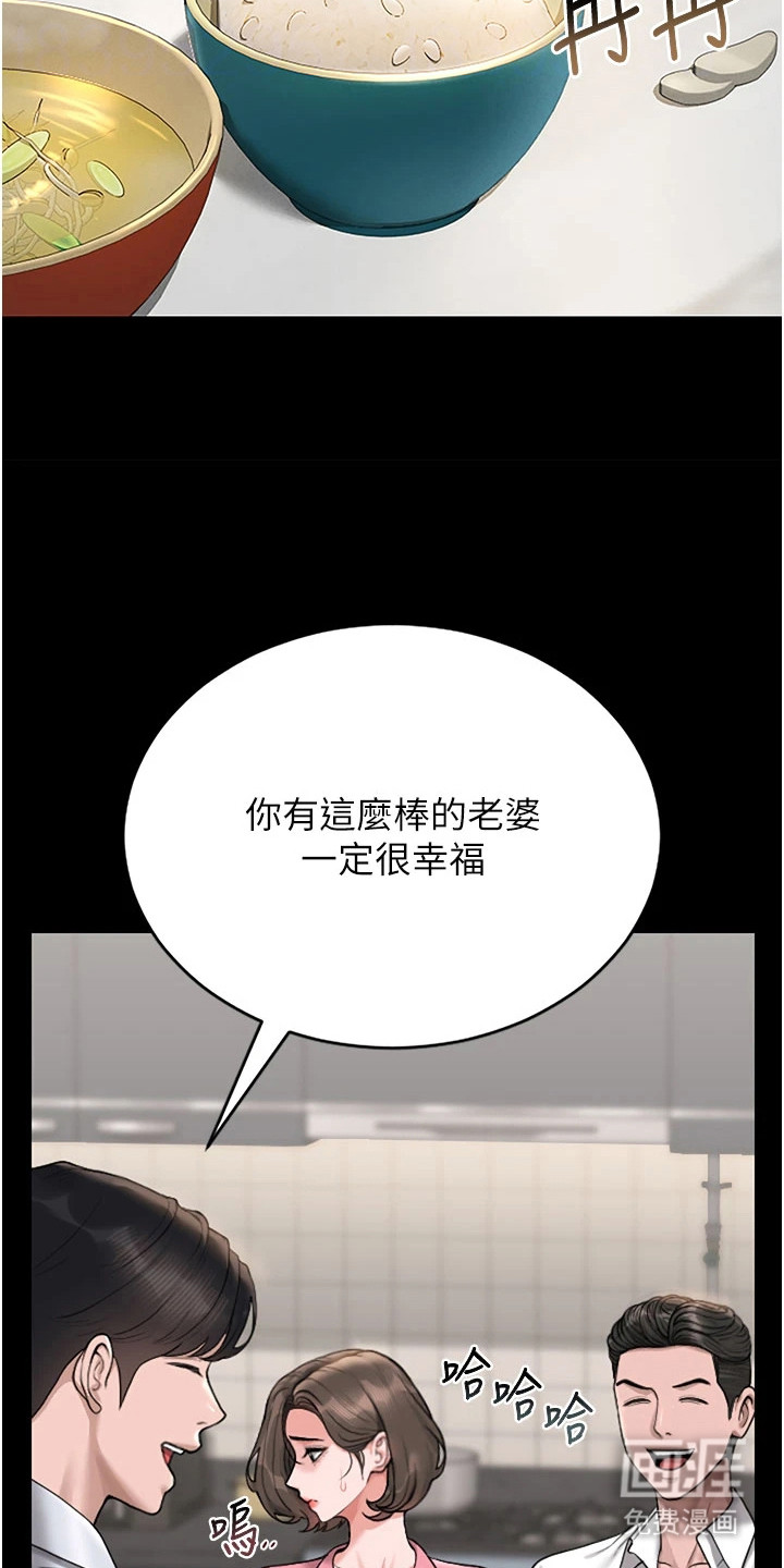 第18话8