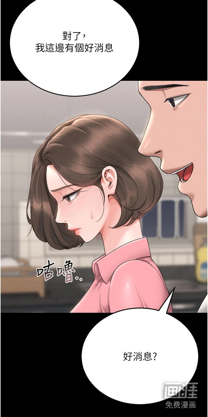 第18话18