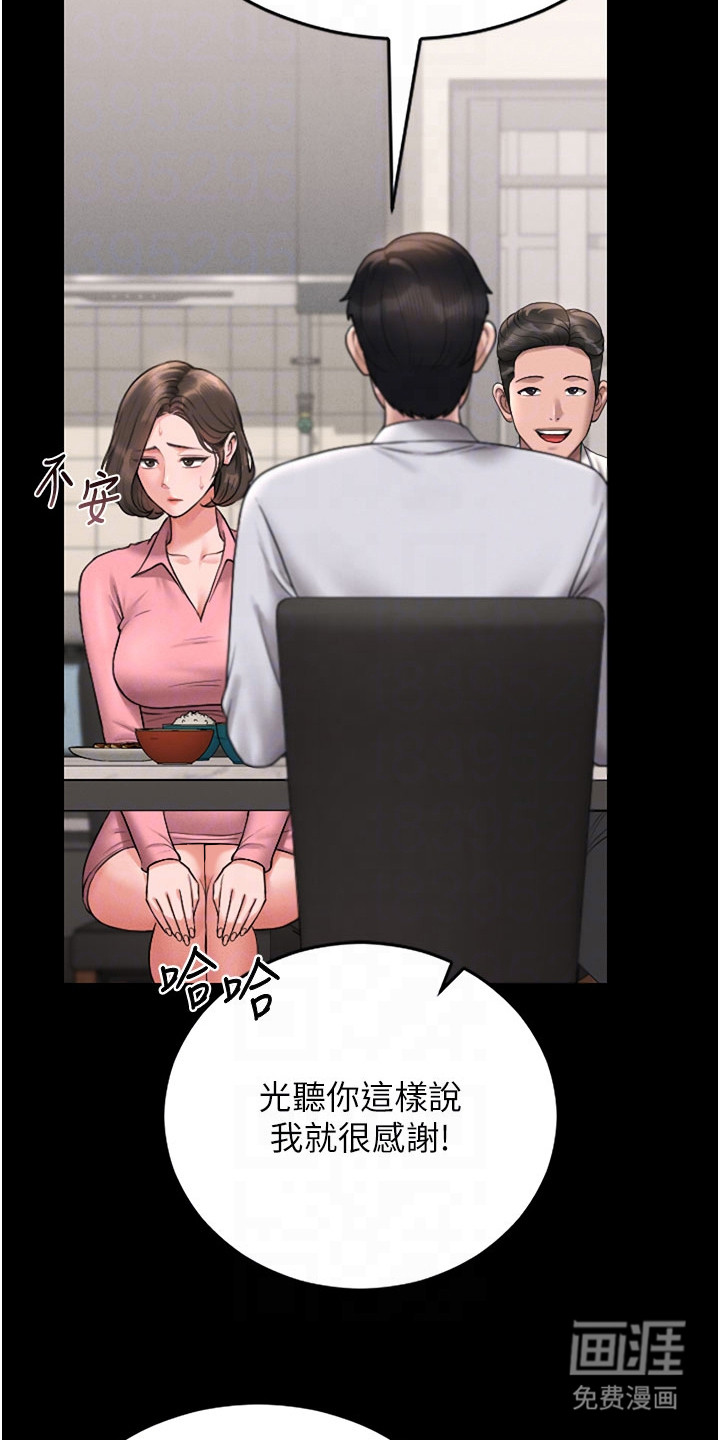 第18话17