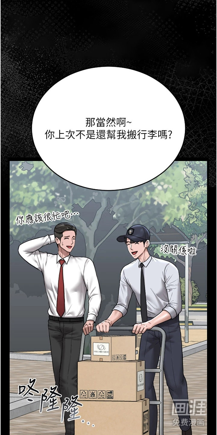 第18话10