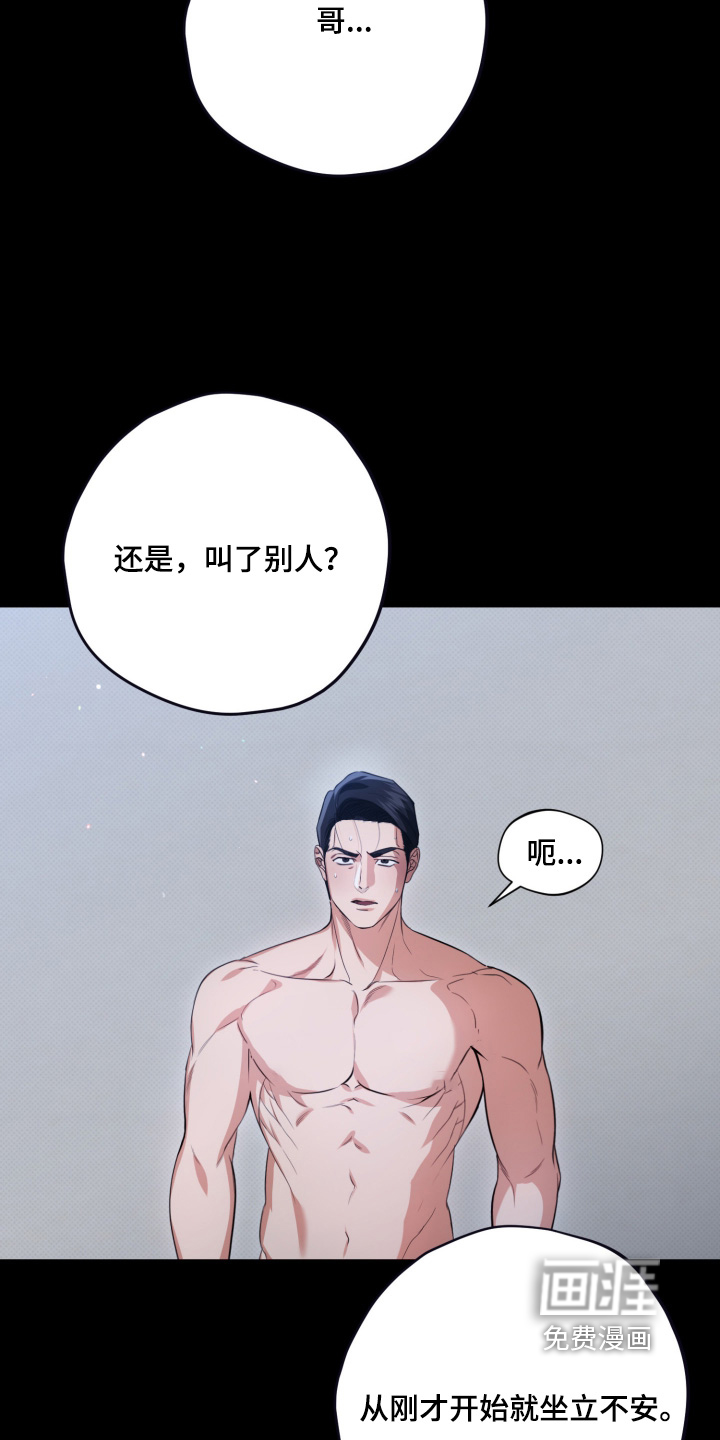 第5话5
