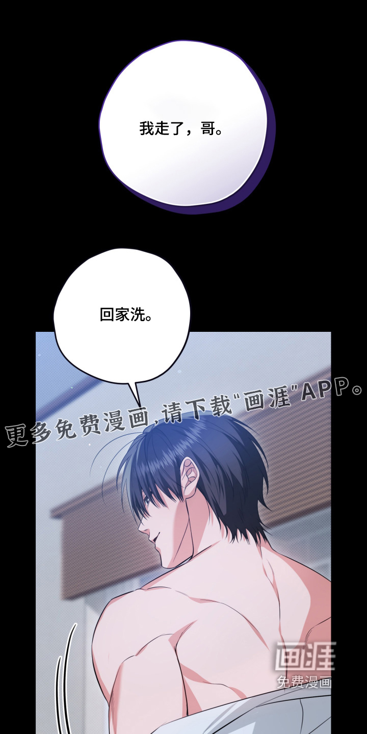 第5话1