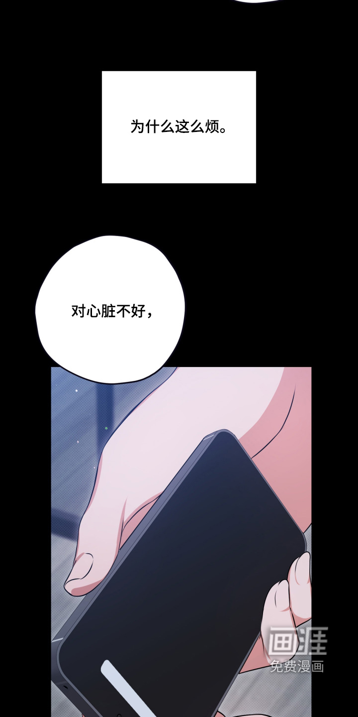 第5话8
