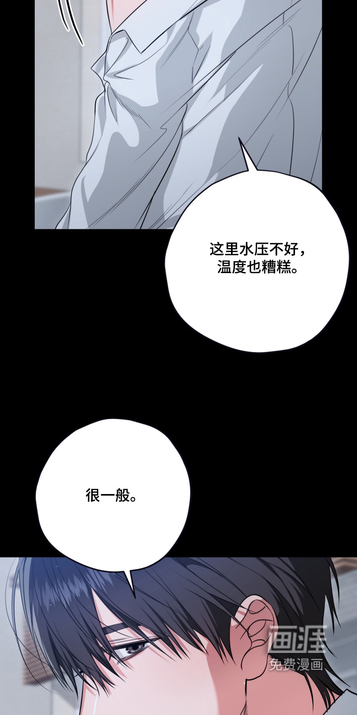 第5话2