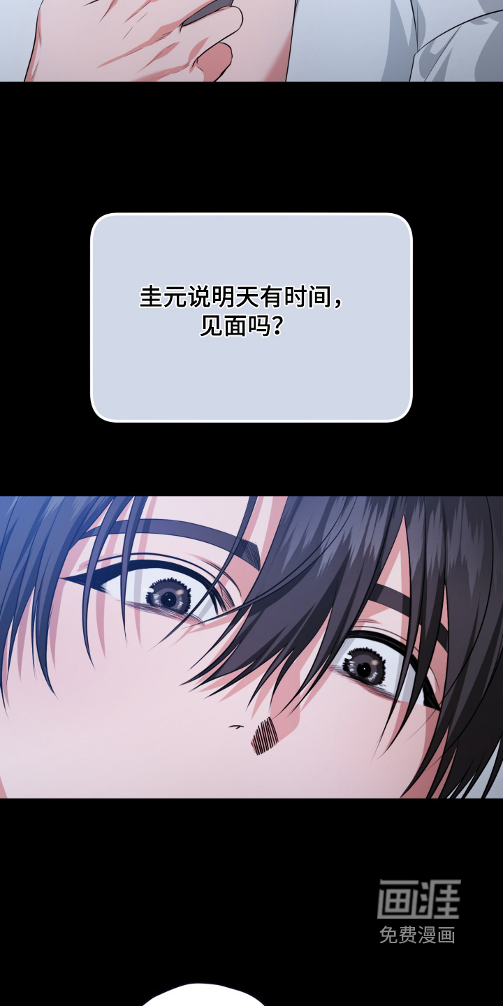 第5话10