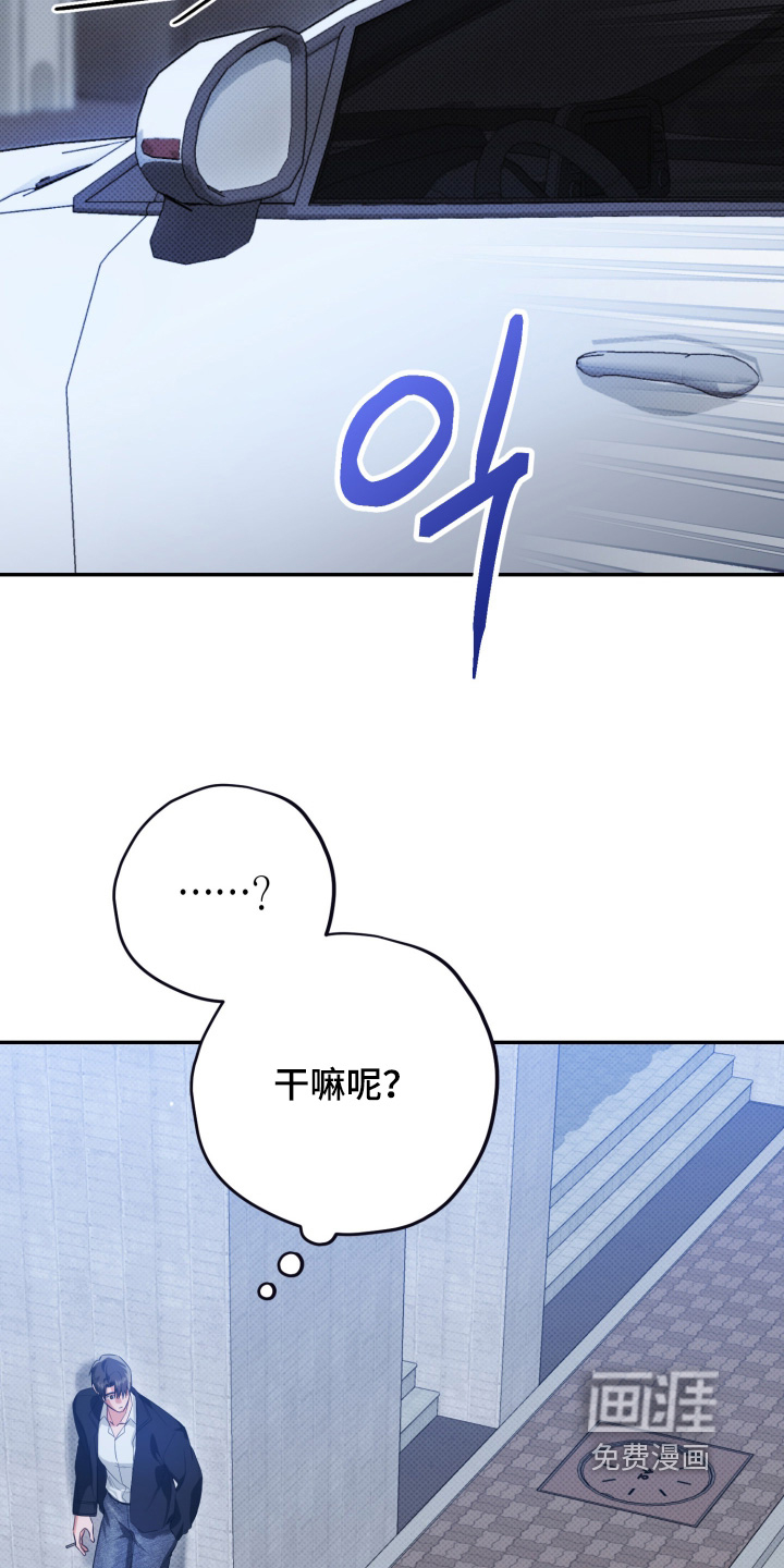 第5话16