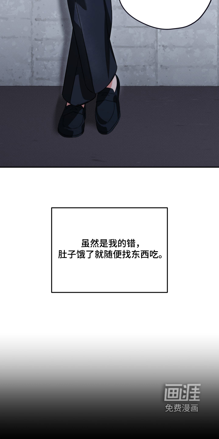 第4话14