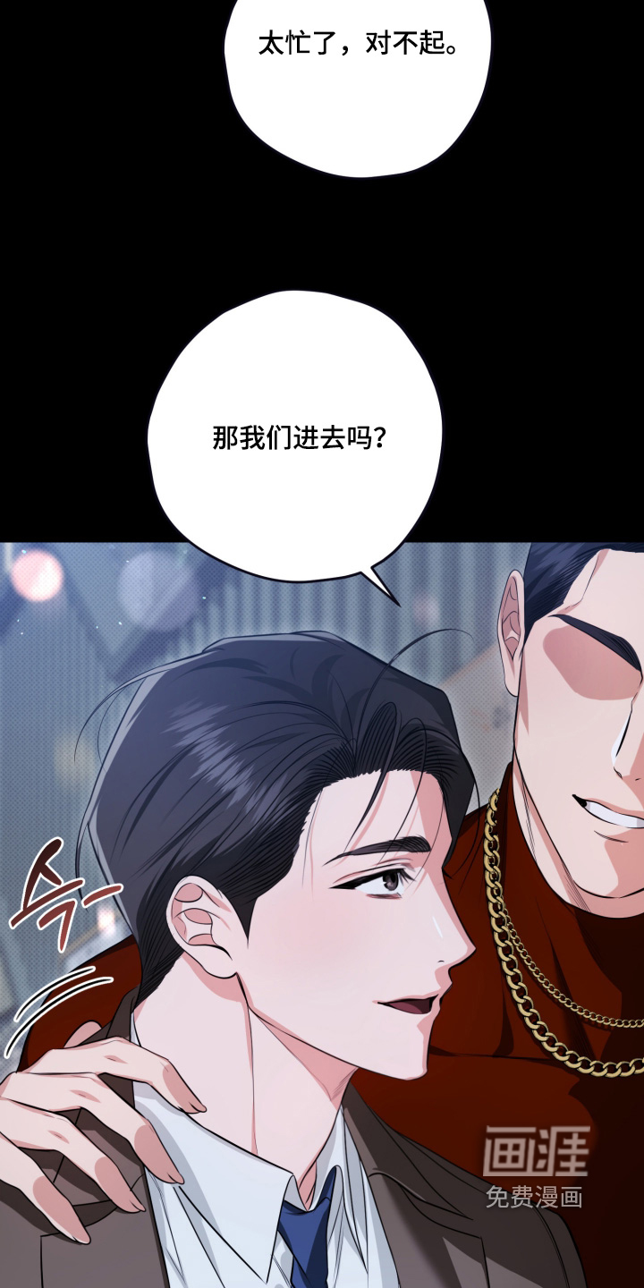 第4话21
