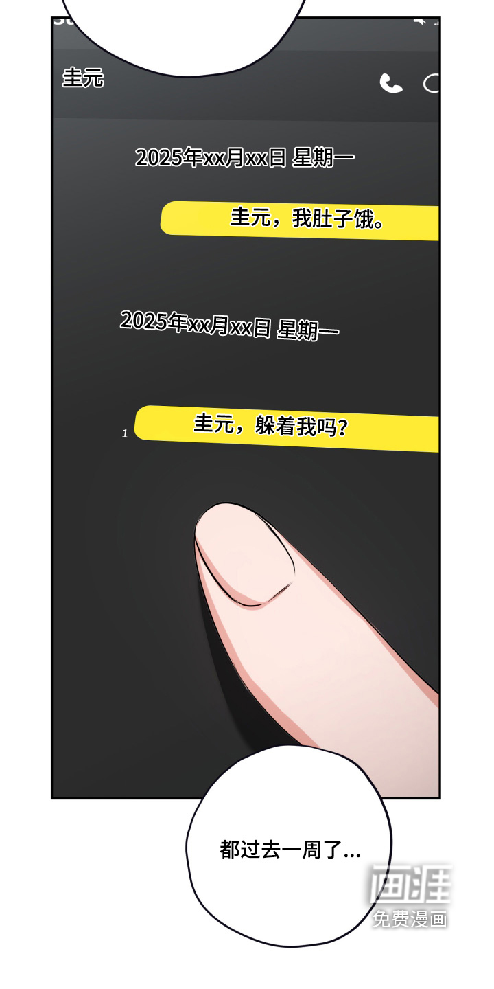 第4话2