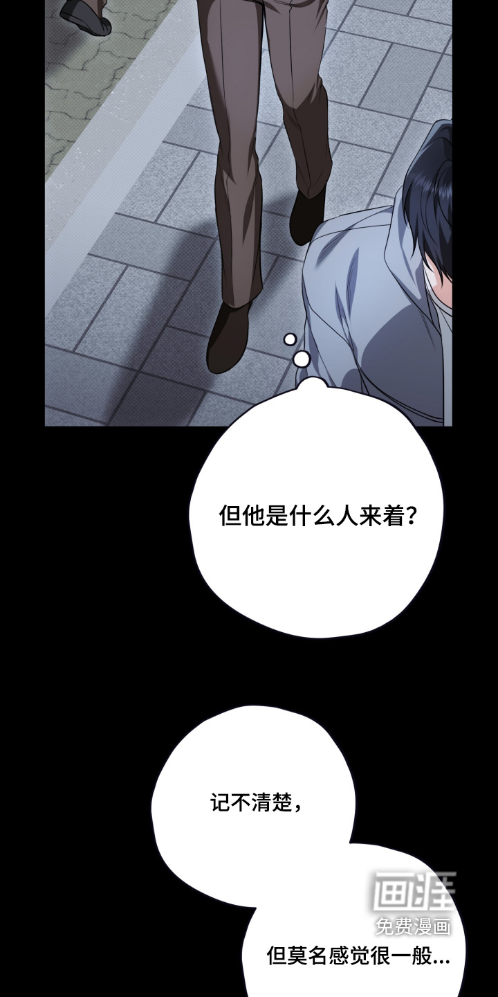 第4话16