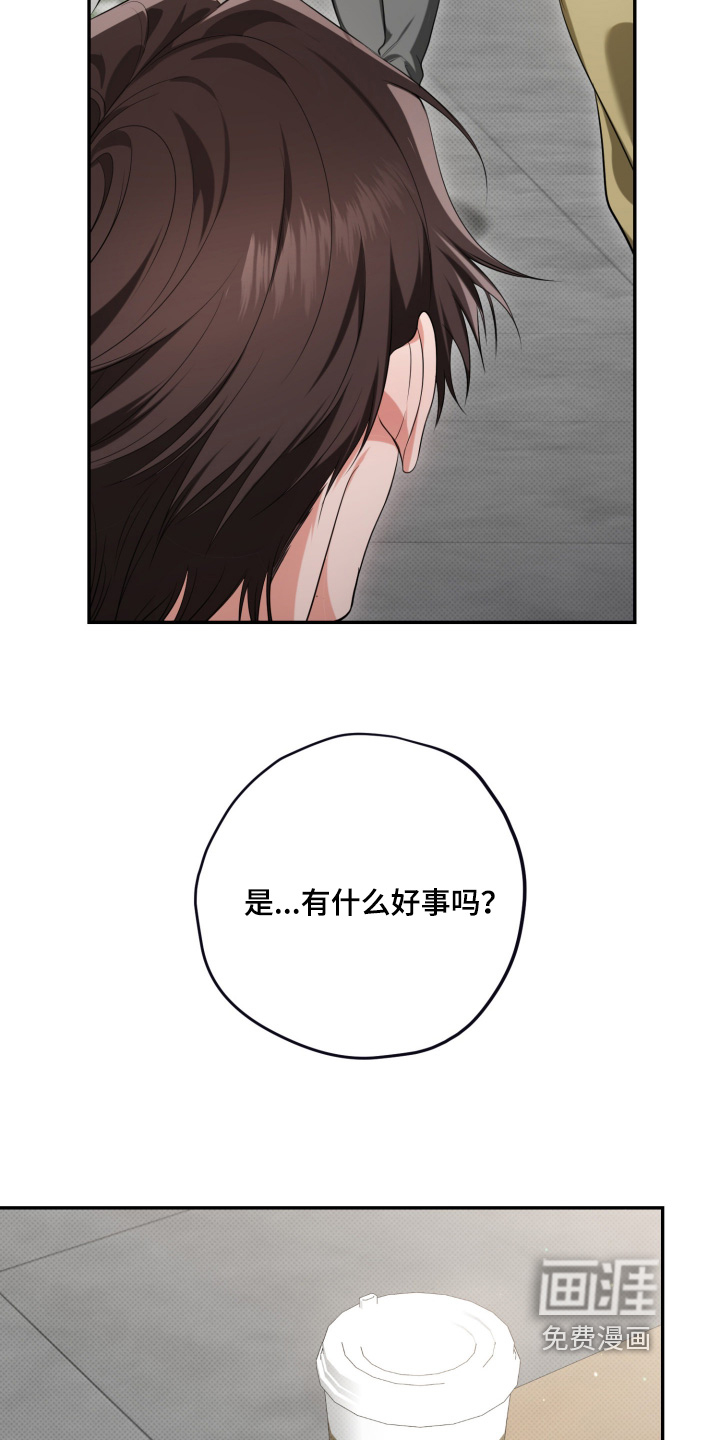 第3话8