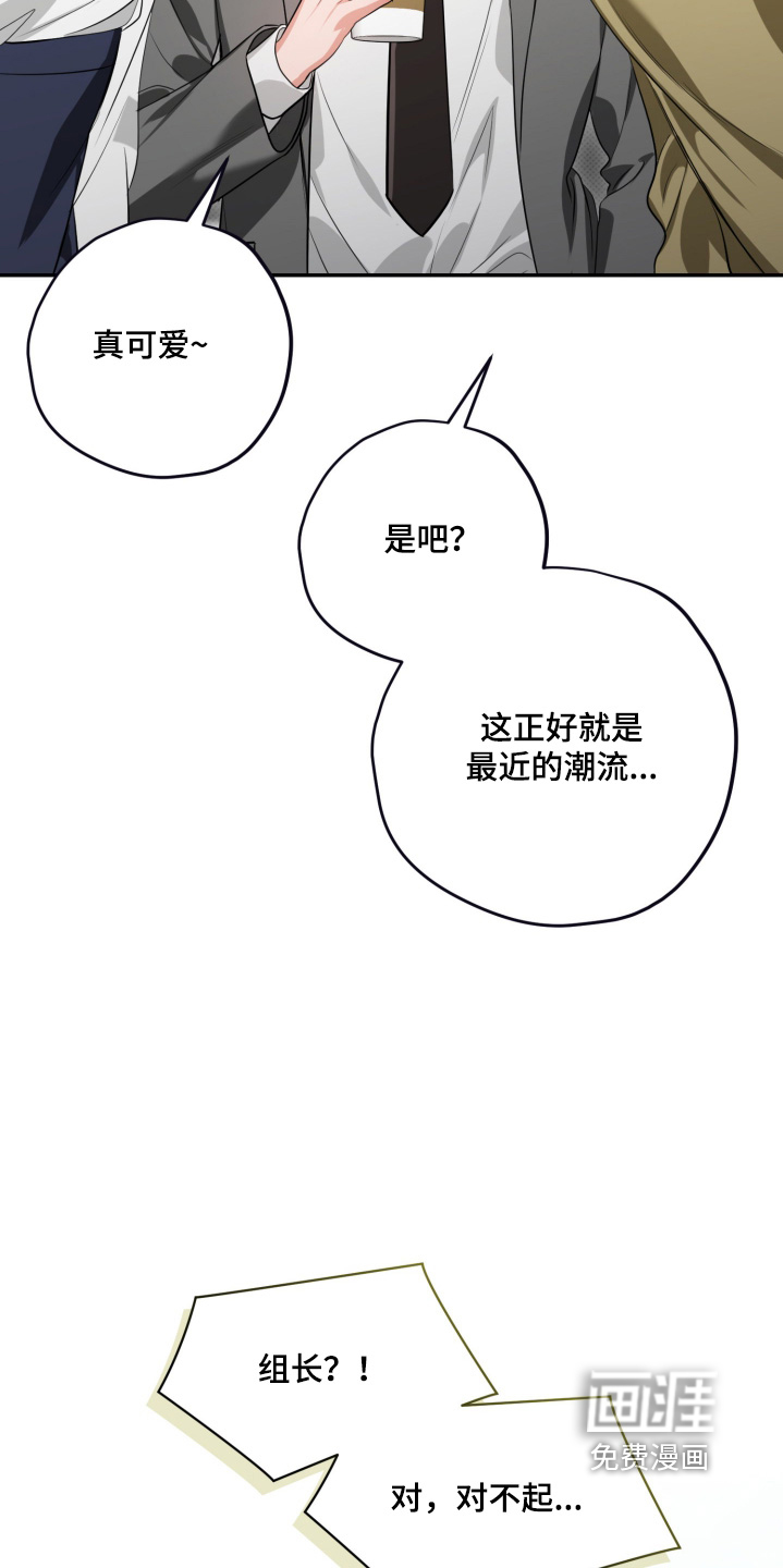 第3话3