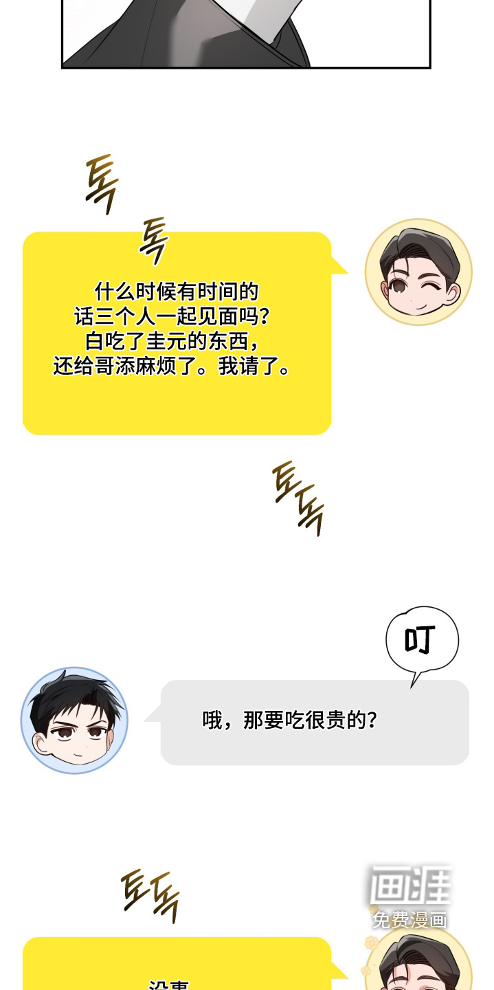 第3话15