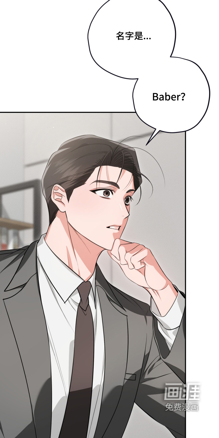 第3话20