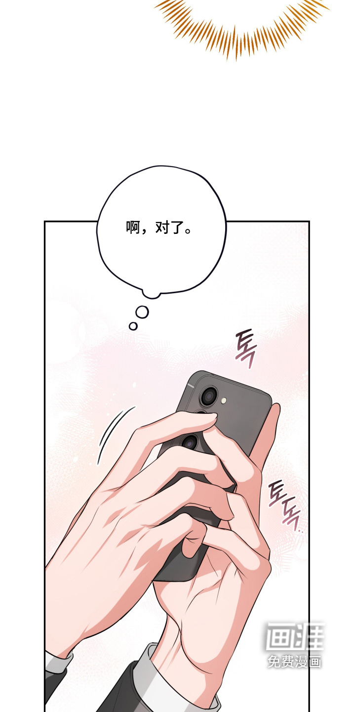 第3话14