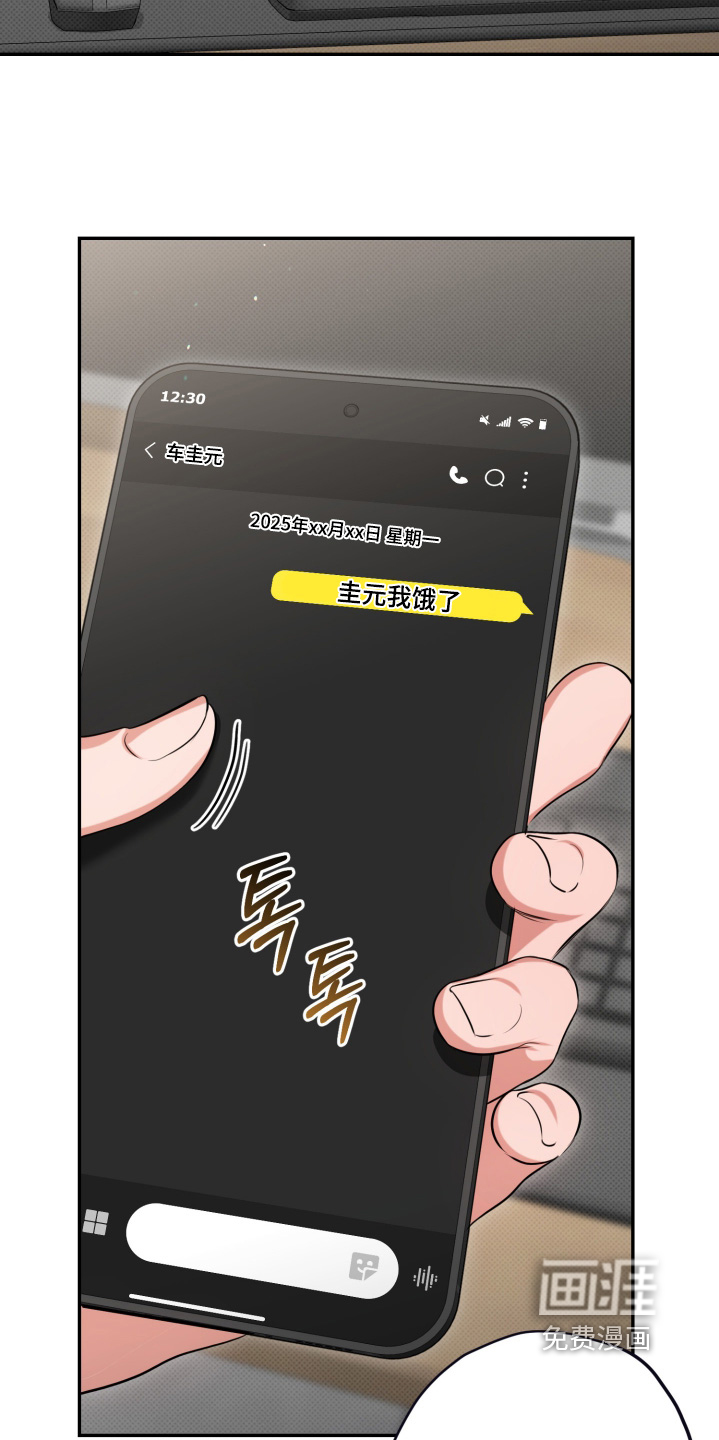 第3话10