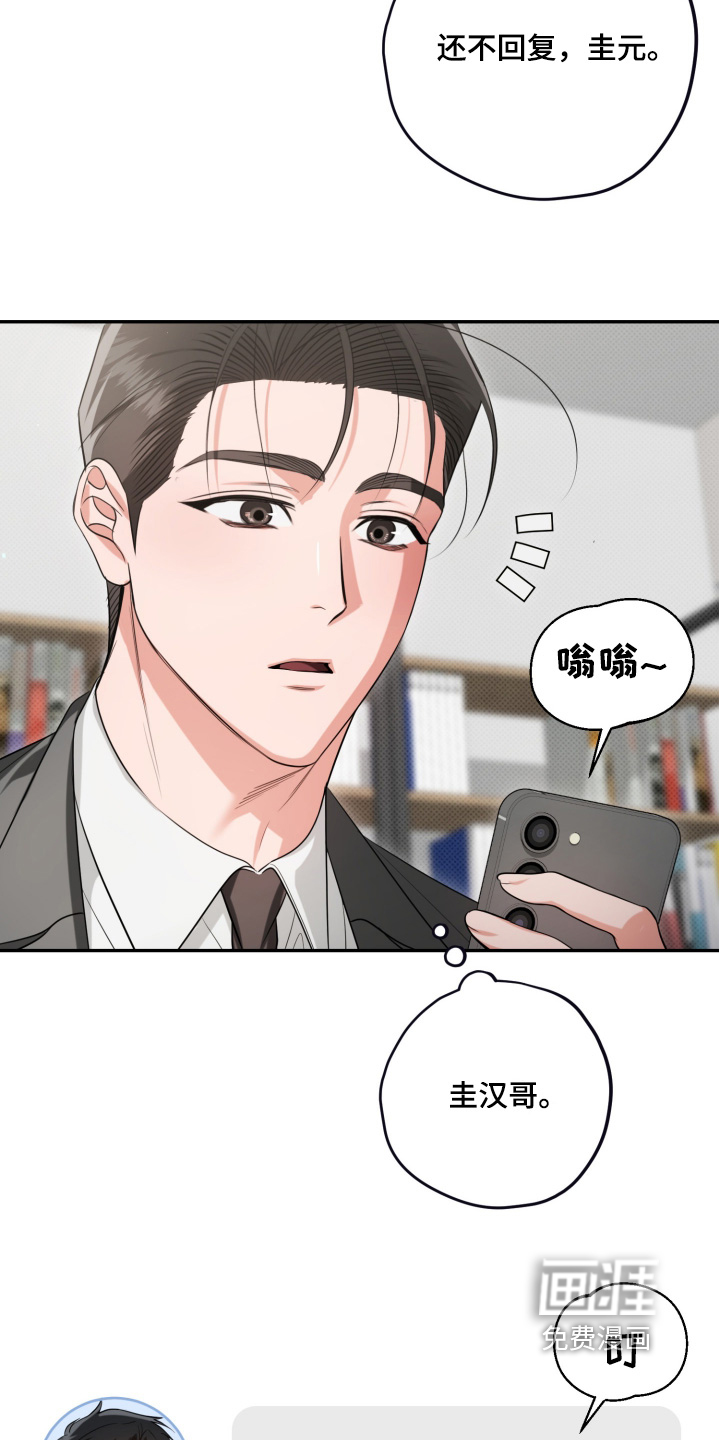 第3话11