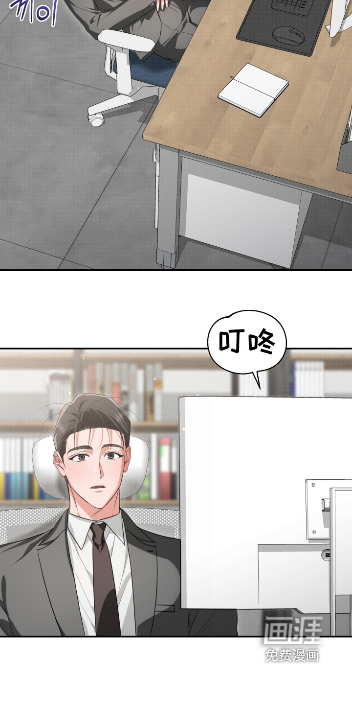 第3话18