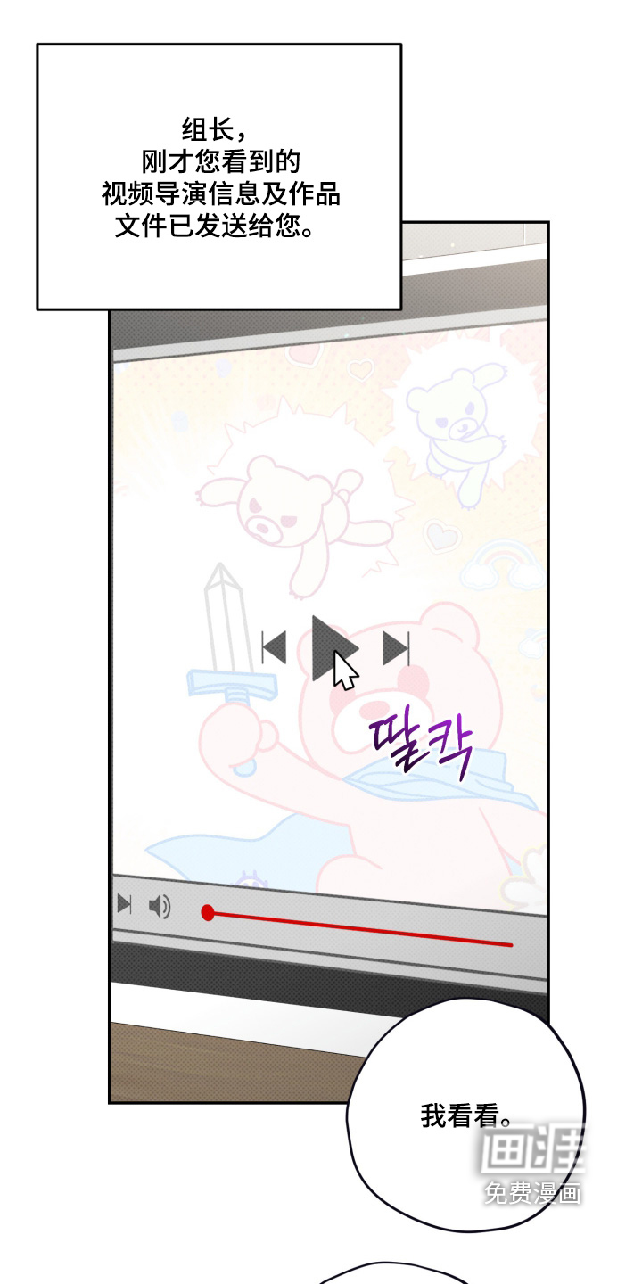第3话19