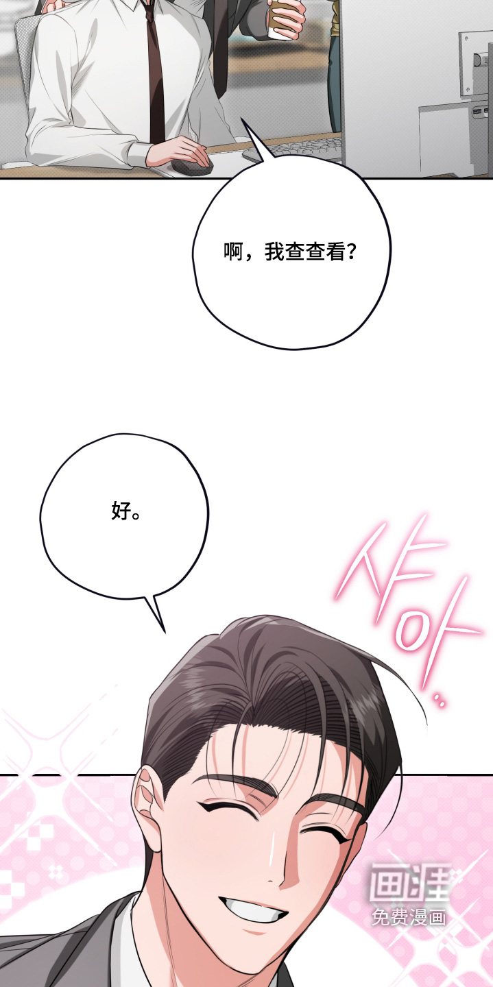 第3话6