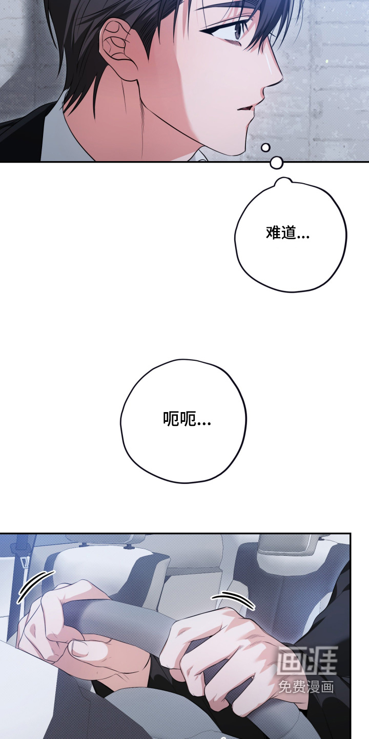第16话18