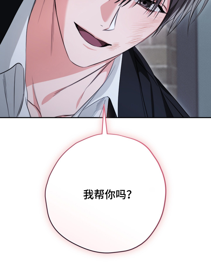 第16话23