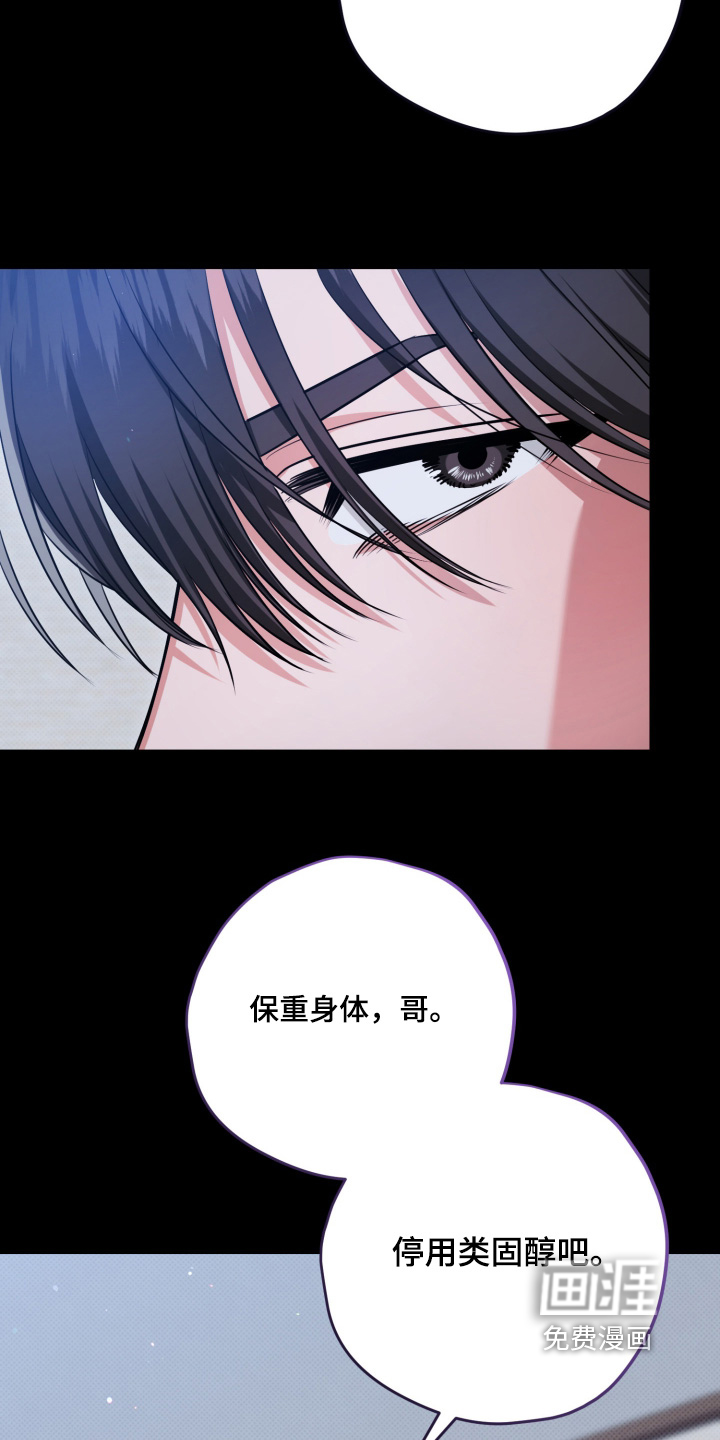 第16话6