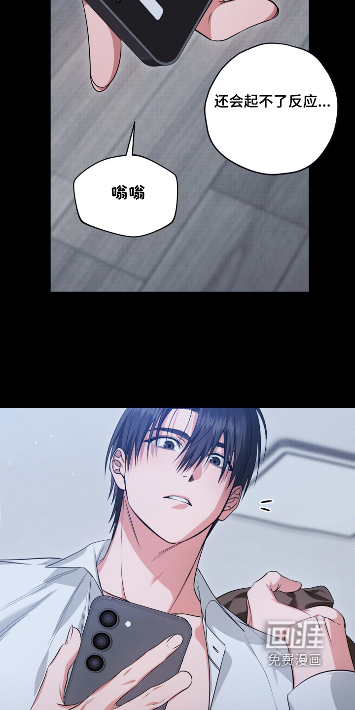 第16话9