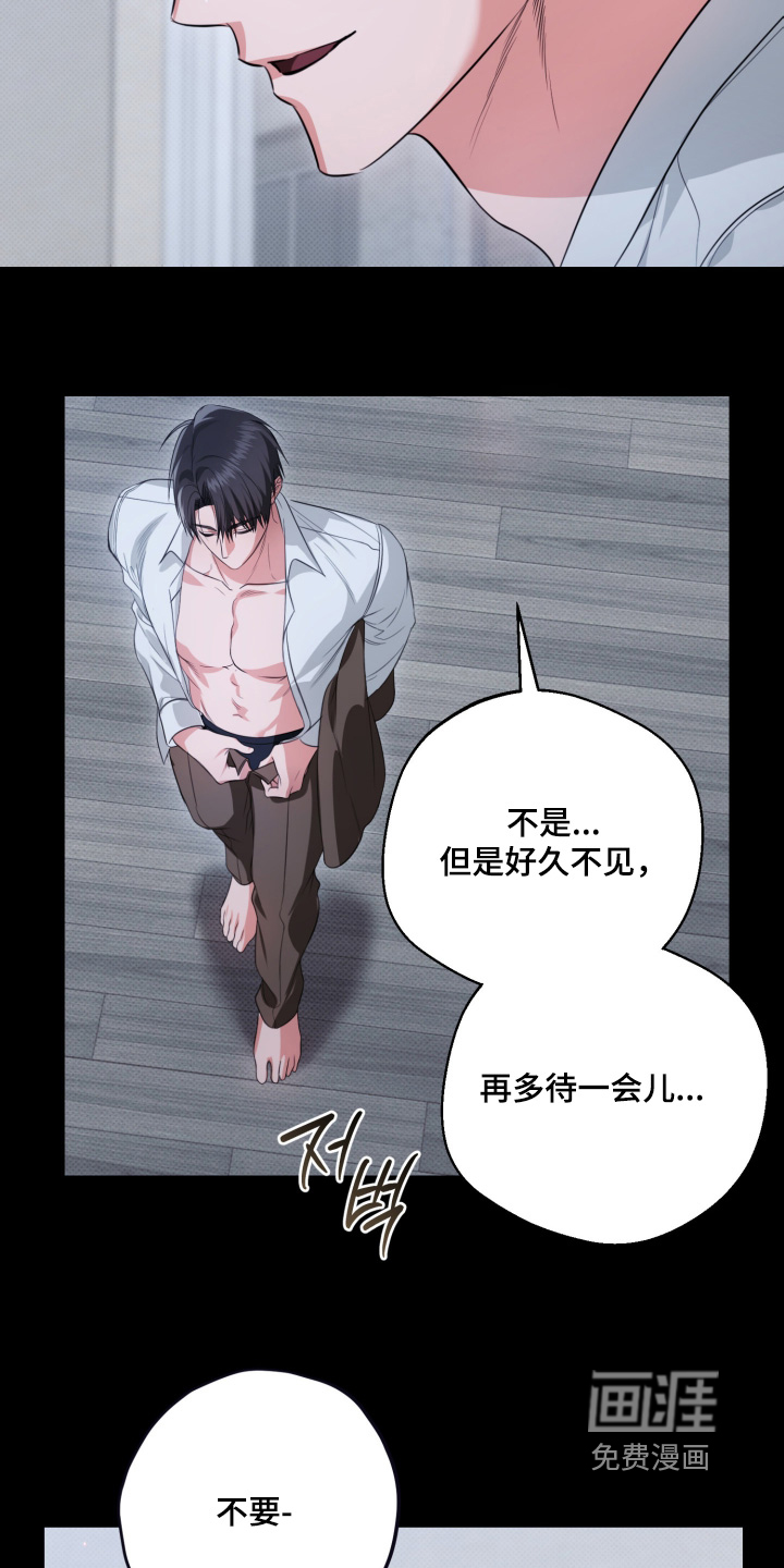 第16话3