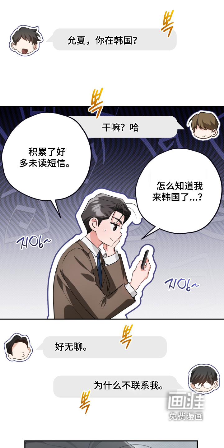 第15话3