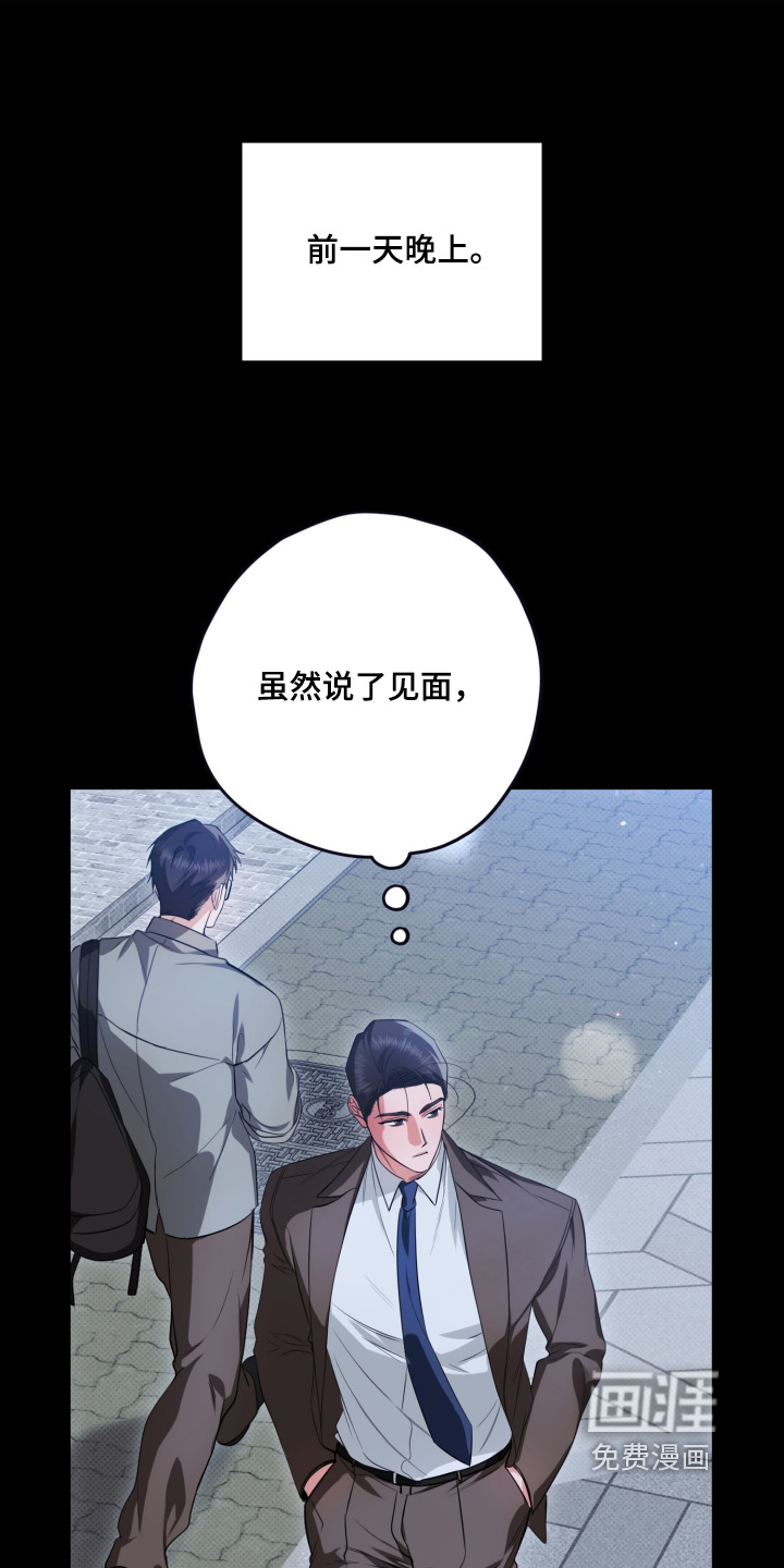 第15话15